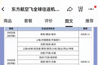 梅西出战蒙特雷？马蒂诺：要看未来几天情况，若有风险就再等等