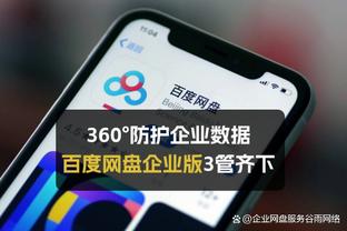 库里：球队整个赛季都很有信心 我们现在还有很多工作要做